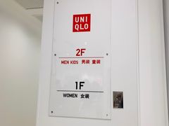 -优衣库(福州五四北泰禾广场店)
