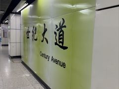 -上海世纪汇广场