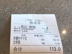 -半山腰·云南菜(侨福芳草地店)
