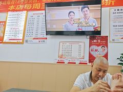 -郑远元专业修脚房(百花三路店)