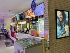-幸福蓝海国际影城(常熟星光天地店)