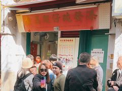 -添發碗仔翅美食