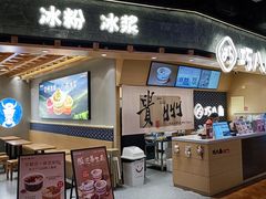 -时尚天河商业广场