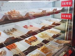 -马路边边串串香(双井直营店)