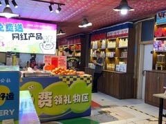 -即墨老公社·海肠捞饭大王(古城店)