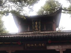 -杭州黄龙洞