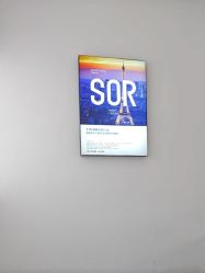 -SOR索尔祛痘·面部肌肤科学管理