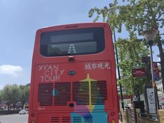 -陕拾叁-西安糕点(北院门创始店)