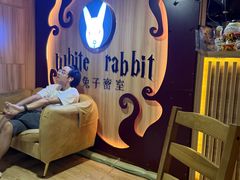 -白兔子密室(长寿路店)