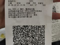 -宜家家居(西安未央商场店)