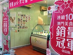 -柠檬车露(卖草地店)