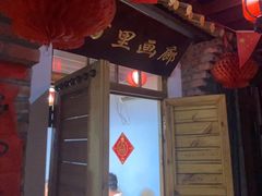 -缘福乡村铁锅炖民宿(八达岭店)