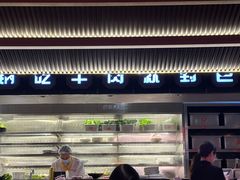 -巴蜀大将火锅(春熙店)