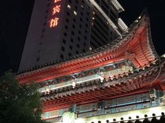 -南京钟山宾馆(江苏省会议中心)