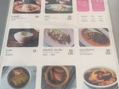 菜单-红大哥水门鸡饭(總店)