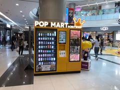 -凯德广场(学府店)