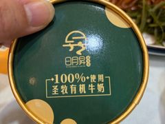 -日月昇渔家菜·海肠捞饭·大连海鲜(星海公园店)