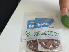 -惠耳听力助听器(奉贤南桥店)
