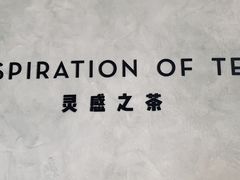 -喜茶(佛山南海万科广场店)