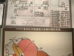 -铁道游击队纪念馆