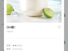 -TZ House音乐现场(来福士中心店)