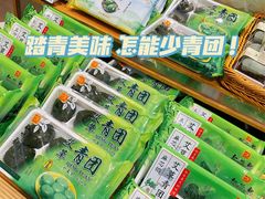 -杭州大厦LSE城市生活超市(杭州大厦店)