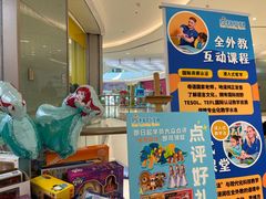 -贝乐少儿英语·全外教(滨江中心)