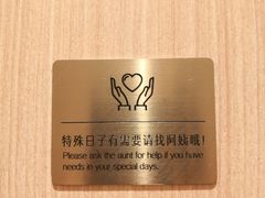 -海底捞火锅(大融城店)