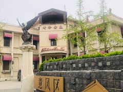 -天津意大利风情旅游区