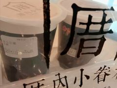 -厝内小眷村(西单大悦城店)
