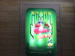 -百果园PAGODA(米兰公寓店)