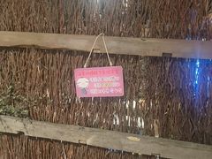 -破瓦寒窑烤羊排·鲜牛肉烧烤