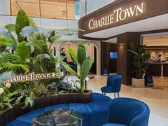 -CHARLIETOWN红茶公司(南京万象天地店)
