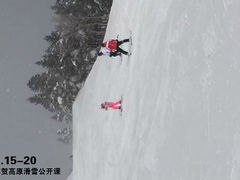 -零度滑雪室内训练中心(莘庄店)