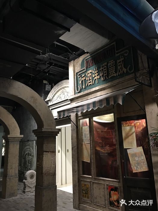 三亚湾红树林国际会展中心(演出售票)图片