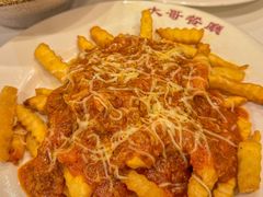 肉酱芝士焗薯条-大哥餐厅(西城花园店)
