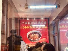-金龙烧烤·牛肉面(西塔店)