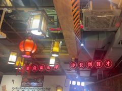 -老街鱼嘴巴(步步高新天地店)