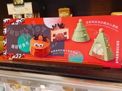 -星巴克(吉林财富广场店)