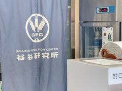 -沪上阿姨·精选茶饮(深大西丽店)