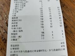 -江村四哥新鲜牛肉店(江高总店)