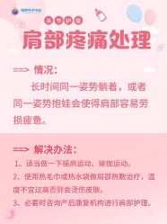 点击看大图 -明昇月子中心(番禺万达广场店)
