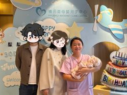 -禧月荟S月子中心(侨城店)