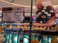 -咖啡苑自助餐厅·中国大饭店