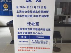 -方快-照相馆(浦建路巴黎春天店)