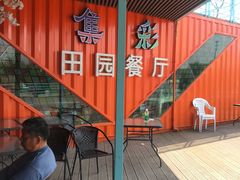 -天王浮山樱花园