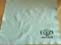 -毛源昌眼镜(新市街店)