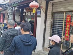 -阿二烤鸡(山塘街店)