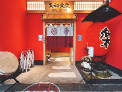 门头-大和食乐·鲜和牛酸汤火锅(环宇荟店)