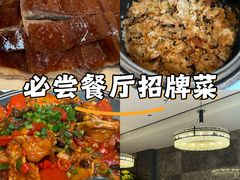 -椿记烧鹅(叠彩店)